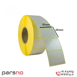 لیبل پی وی سی 25 × 35 | قیمت لیبل PVC 2.5*3.5 | برچسب پشت چسب دار PVC 25*35