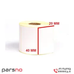لیبل حرارتی 20 × 40 | برچسب حرارتی 20 در 40 | لیبل حرارتی کم چسب 20 × 40