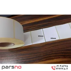 لیبل حرارتی 500 تایی 40×50 | لیبل حرارتی تک ردیف | لیبل حرارتی 500 تایی | لیبل حرارتی