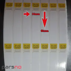 لیبل دارو 40×10 قیمت لیبل دارو 40×10 | خرید لیبل 40×10 میلیمتری