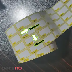 لیبل طرح شبنم 40×20 | خرید لیبل طرح شبنم 40×20 | قیمت برچسب طرح شبنم