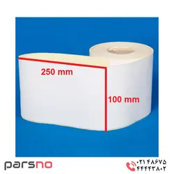 لیبل کاغذی 100 × 250 | قیمت لیبل کاغذی سایز 100*250 | کاغذ پشت چسب دار 100 در 250