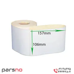 لیبل کاغذی 106 × 157 | برچسب کاغذی رولی 106*157 | کاغذ پشت چسبدار 106*157