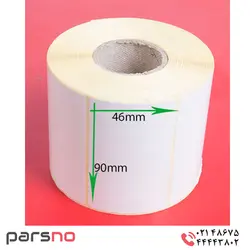 لیبل کاغذی 46 × 90 | قیمت لیبل کاغذی 46*90 | فروش لیبل کاغذی 46 در 90 | لیبل 4.6*9 cm