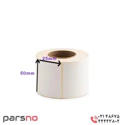 لیبل کاغذی 50×25 تک ردیف |برچسب کاغذی 25 × 50 | برچسب کاغذی تک ردیف 25 * 50