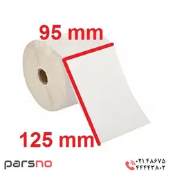 لیبل کاغذی 95 × 125 | قیمت کاغذ پشت 95*125 | فروش لیبل کاغذی 95*125 | لیبل 95*125