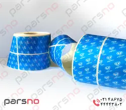 برچسب کشتارگاهی آبی 20×4 سانتیمتر فروش برچسب کشتارگاهی آبی | لیبل دامپزشکی کشتارگاهی