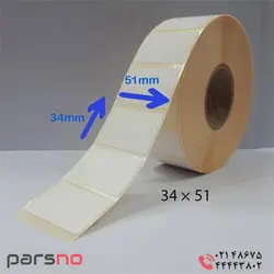 لیبل پی وی سی 51 × 34 | برچسب پی وی سی 5.1*3.4 سانتی متر | لیبل PVC 51*34 میلیمتر