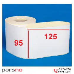 لیبل پی وی سی 95 × 125 | قیمت لیبل پی وی سی 95*125 | برچسب pvc پلاستیکی 12.5*9.5