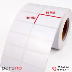 لیبل پی وی سی دو ردیف 50 × 60 | قیمت رول برچسب pvc سایز 5*6 | لیبل pvc سایز 6*5