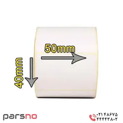 لیبل ترازو 40 × 50 | برچسب ترازو 40×50 | لیبل ترازو 4 × 5 | لیبل ترازو 4 در 5