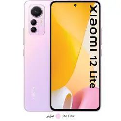 گوشی شیائومی 12Lite 5G | حافظه 256 رم 8 گیگابایت ا Xiaomi 12 Lite 5G 256/8 GB