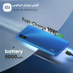 گوشی موبایل شیائومی مدل Redmi 9A (RAM 2) ظرفیت 32GB