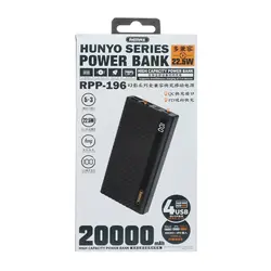 پاوربانک (PD و فست شارژ) ریمکس 20000 میلی آمپر 22.5W مدل RPP-196 - مشکی