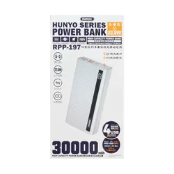 پاوربانک (فست شارژ) ریمکس 30000 میلی آمپر 22.5W مدل RPP-197 - سفید