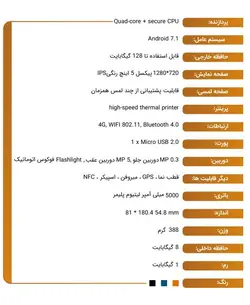 کارتخوان سیار MOREFUN H9