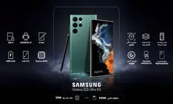 گوشی موبایل سامسونگ مدل Galaxy S22 Ultra 5G (RAM 12) ظرفیت 512GB