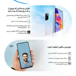 گوشی موبایل شیائومی مدل (Redmi Note 11S (RAM 8 ظرفیت 128GB