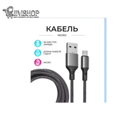 کابل شارژ و دیتا اسپور مدل ASPOR AC-25