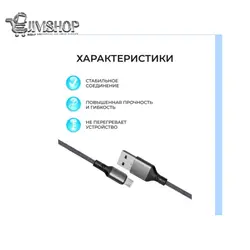 کابل شارژ و دیتا اسپور مدل ASPOR AC-25