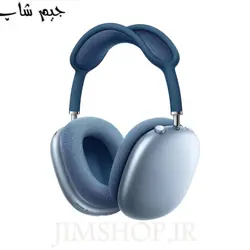 هدفون اپل مدل airpods max دارای سریال و کد رهگیری