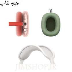 هدفون اپل مدل airpods max دارای سریال و کد رهگیری