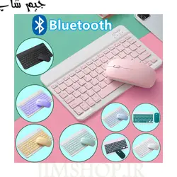 ست ماوس کیبورد بلوتوثی، بی صدا و شارژی مدل kit mouse and key board