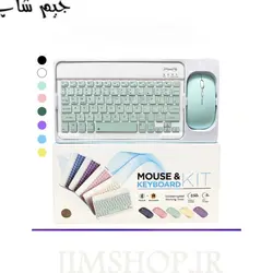 ست ماوس کیبورد بلوتوثی، بی صدا و شارژی مدل kit mouse and key board