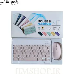 ست ماوس کیبورد بلوتوثی، بی صدا و شارژی مدل kit mouse and key board