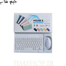 ست ماوس کیبورد بلوتوثی، بی صدا و شارژی مدل kit mouse and key board