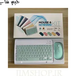 ست ماوس کیبورد بلوتوثی، بی صدا و شارژی مدل kit mouse and key board