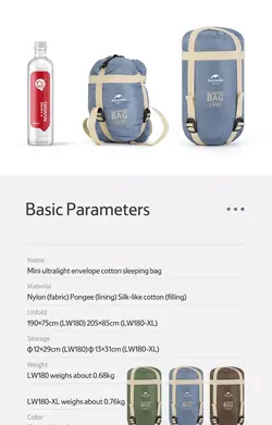 کیسه خواب نیچرهایک Naturehike LW180 XL - خرید آنلاین لوازم و تجهیزات کمپینگ و کوهنوردی