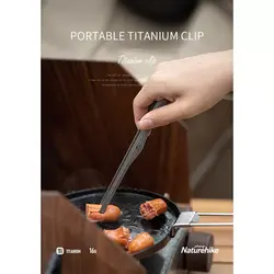 انبر باربیکیو تیتانیومی نیچرهایک بوشکرفت لارج Naturehike Titanium Baking Tongs - خرید آنلاین لوازم و تجهیزات کمپینگ و کوهنوردی