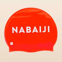 کلاه شنا نابایجی - دکتلون Nabaiji Silicone Swimming Cap - Red - 500 - ثانی کمپینگ