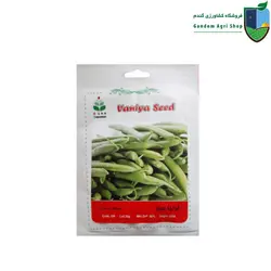 بذر لوبیا سبز آذر سبزینه مدل I39