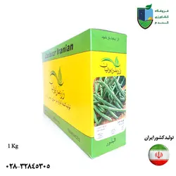 لوبیا سبز سان ری زر بذر