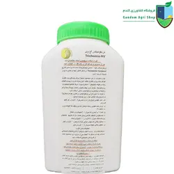 قارچ کش تریکومیکس اچ وی (Trichomix HV)