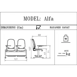 صندلی انتظار آموزشی رایانه صنعت مدل W913p2nta