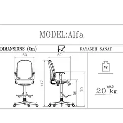 صندلی نقشه کشی جکدار آلفا رایانه صنعت مدل P913de