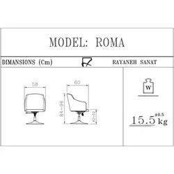 صندلی اپن جک دار روما رایانه صنعت مدل R930u