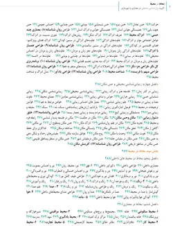 محاط در محیط:کاربرد روانشناسی محیطی در معماری و شهرسازی(چاپ پنجم -جلد سخت) 1402