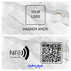 کارت ویزیت NFC با طرح ثابت + اپلیکیشن