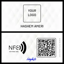 کارت ویزیت NFC با طرح ثابت + اپلیکیشن