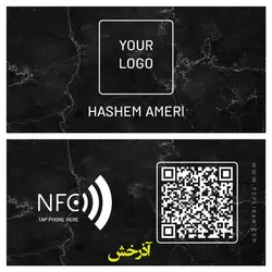 کارت ویزیت NFC با طرح ثابت + اپلیکیشن