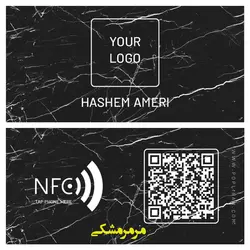 کارت ویزیت NFC با طرح ثابت + اپلیکیشن