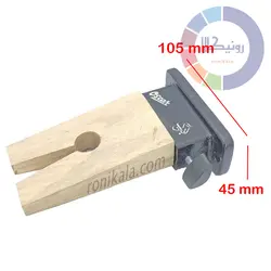 دماغه و پایه اتصال ابریک