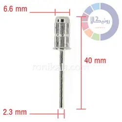 پایه سنباده لوله ای 7 میلی متر