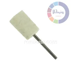 نمد استوانه پایه دار قطر 12 میلی متر