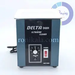 شوینده التراسونیک 2 لیتری DELTA
