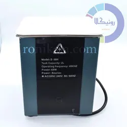 شوینده التراسونیک 2 لیتری DELTA